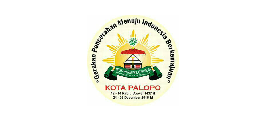 Kinerja Pimpinan Wilayah Muhammadiyah Sulawesi Selatan Menggembirakan